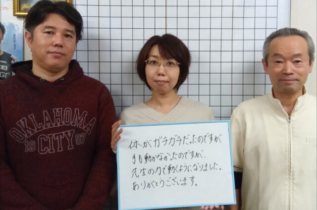 手のしびれは頸椎ヘルニアではなかった