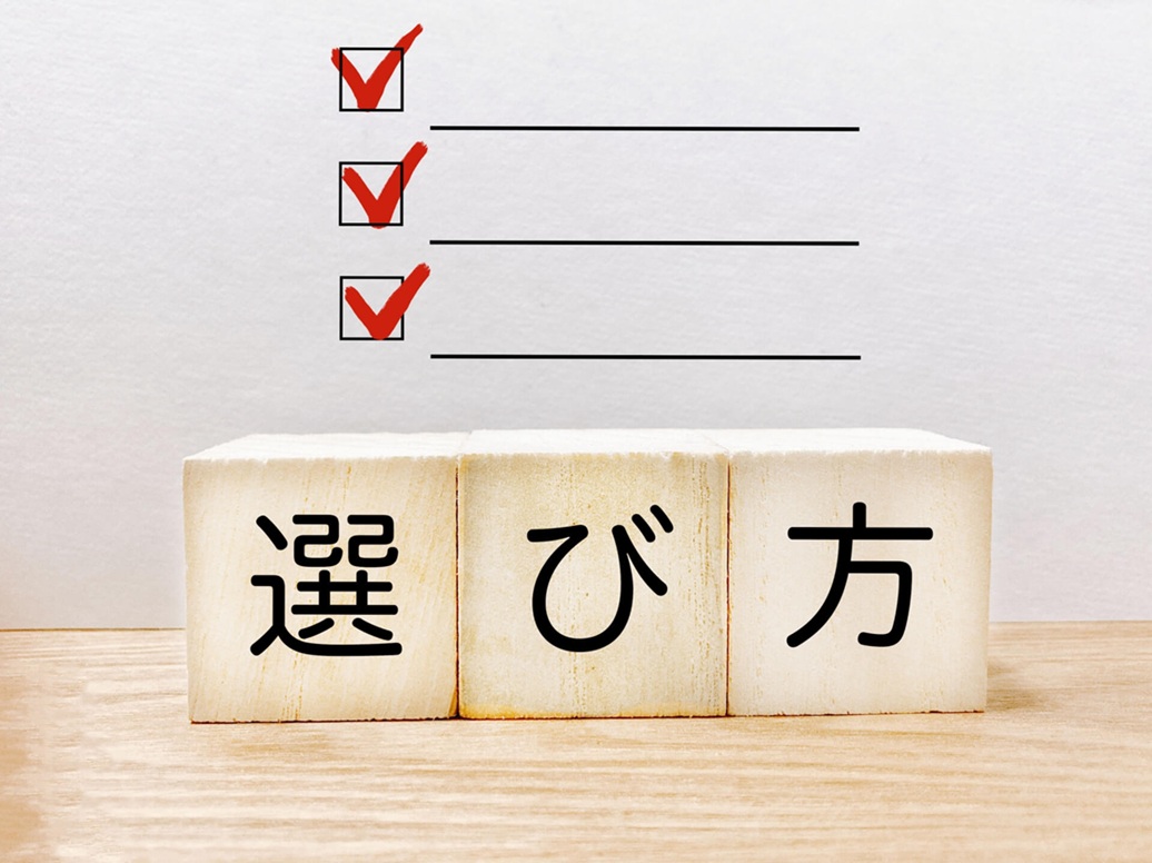 失敗しない整体院の選び方：確認しておきたい項目
